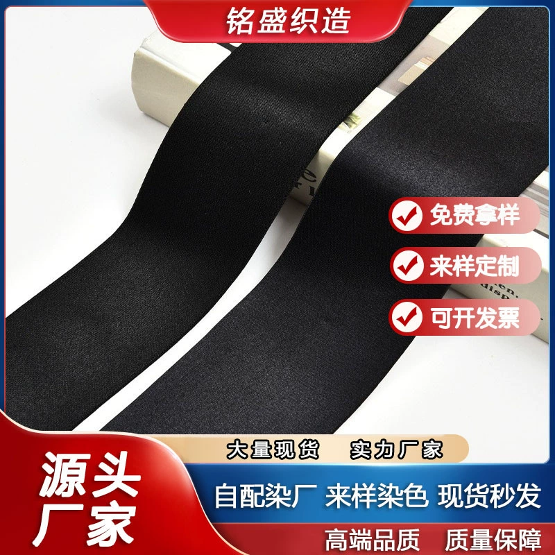 Нейлон гладкое нижнее белье одежда для йоги Гладкая резинка мерсеризованные Леггинсы Нижнее белье лямки аксессуары для одежды оптом