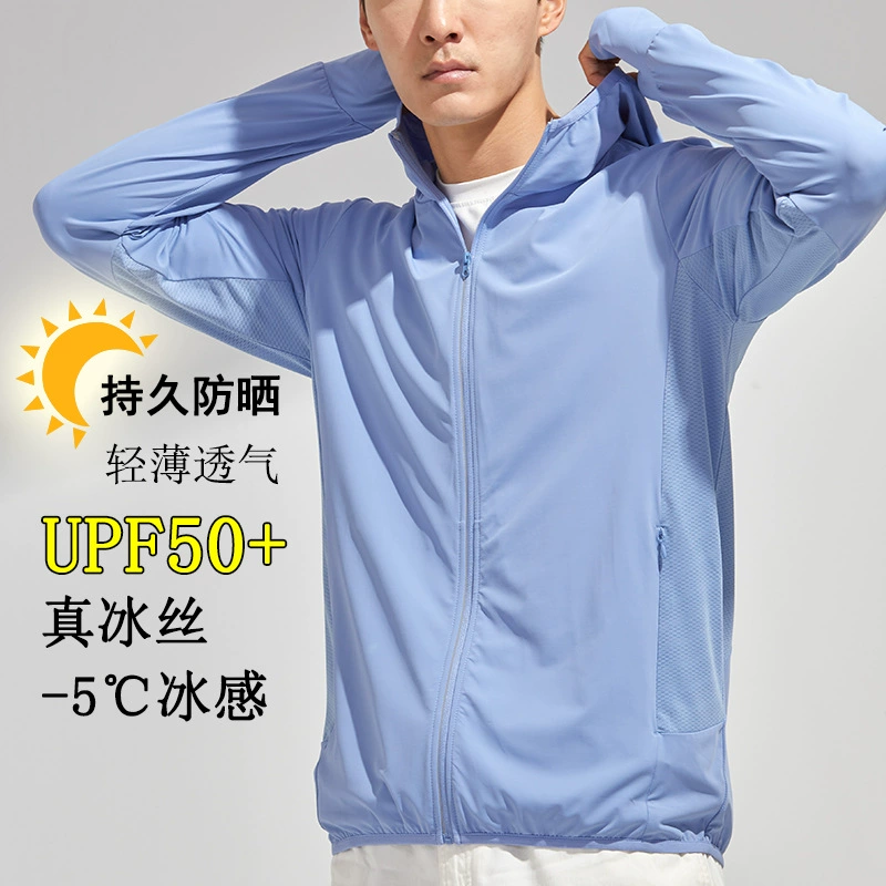 UPF50 одежда для мужчин анти-ультрафиолетовые лучи носить лед шелк с длинными рукавами тонкий пара кожа пальто для женщин 111305A