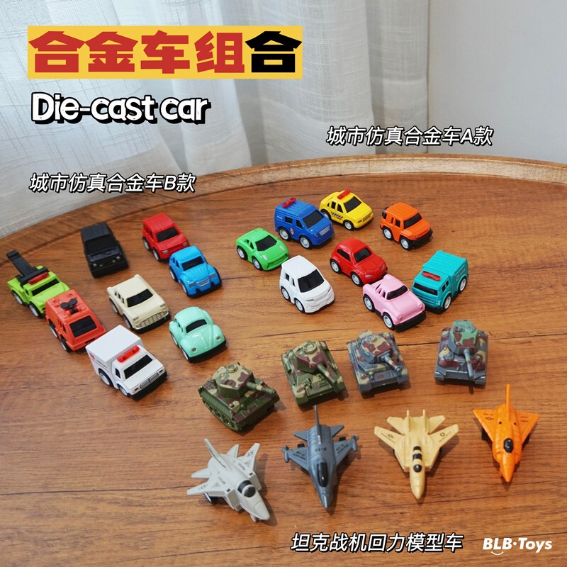 Factory Direct Sales of Children's Alloy Car Simulation Models, Pull-Back Metal Toy Cars for Boys Factory Direct Sales of Children's Alloy Car Simulation Models, Pull-Back Metal Toy Cars for Boys