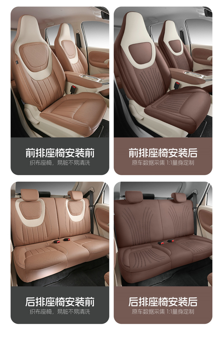 Wuling Binguo Special Suede Leather Seat Cover, Four-Season Universal Seat Cushion Cover, Fully Enclosed Car Interior Decoration Car Seat Cushion