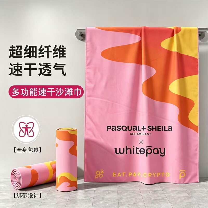 Absorbent bath towel for cross-border seaside beach parties, quick-dry swimming towel, double-sided fleece, portable multifunctional beach towel Absorbent bath towel for cross-border seaside beach parties, quick-dry swimming towel, double-sided fleece, portable multifunctional beach towel