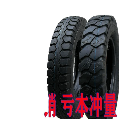 load tire, Electric tricycle tires