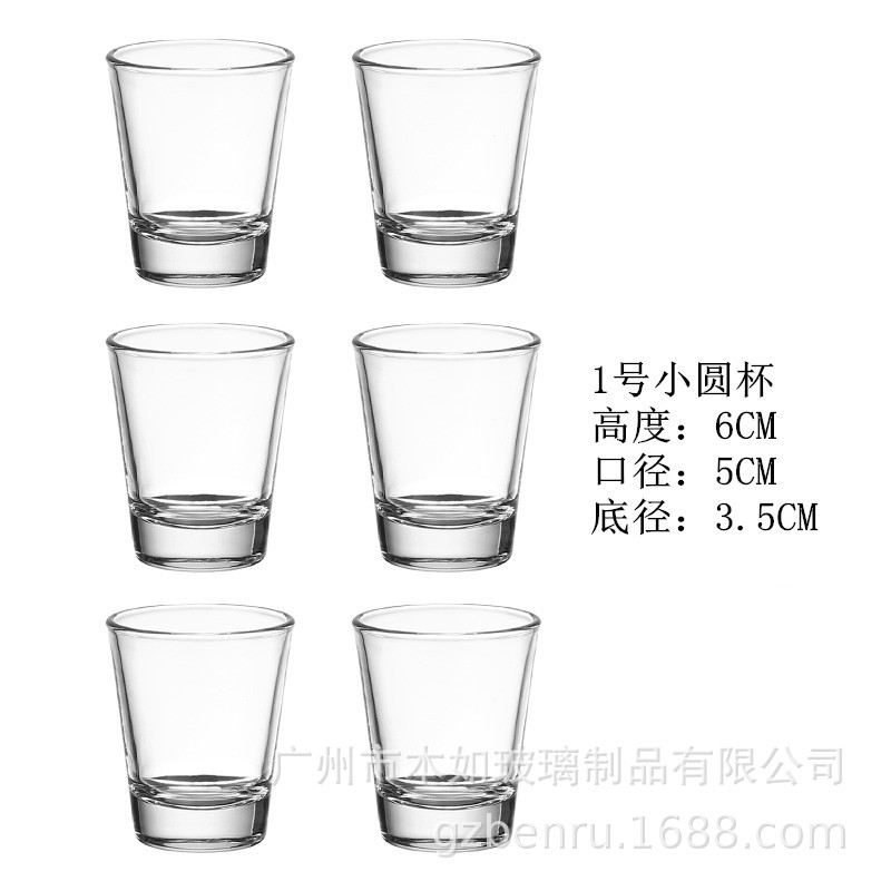 Pequeña copa de vino vidrio de fondo grueso vidrio espíritus vidrio vino blanco shochu una taza de bala de disparo taza de impresión con logotipo