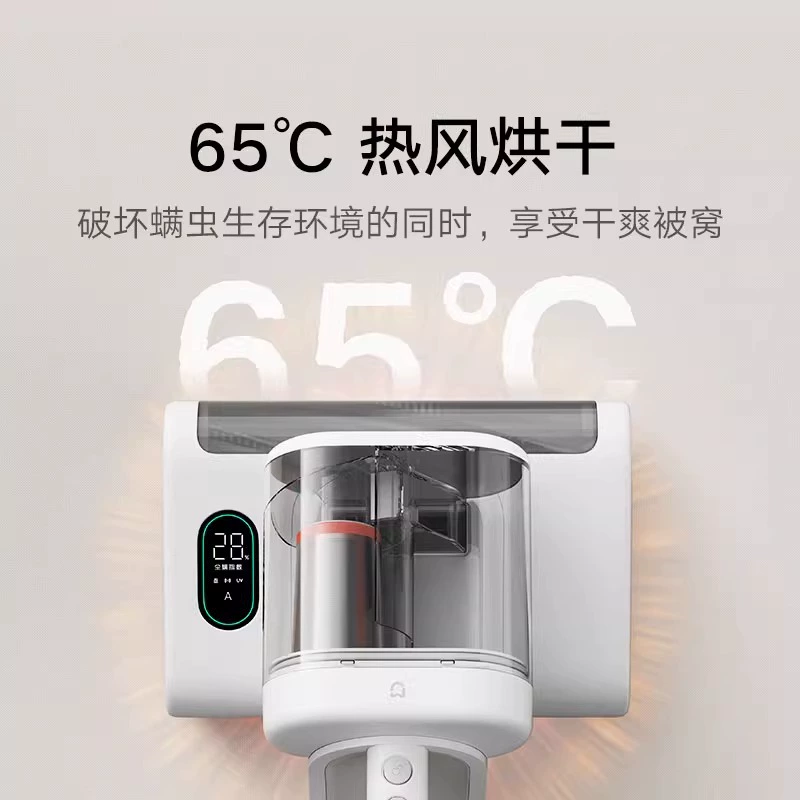 Xiaomi Mijia Mite Remover 2 Pro — усовершенствованный пылесос от пылевых клещей с двойными контейнерами для пыли, умным датчиком клещей, LED и УФ-стерилизацией