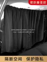 Шторки для салона автомобиля, передние и задние, для защиты от взглядов, для детей, для микроавтобусов и грузовиков, оптом