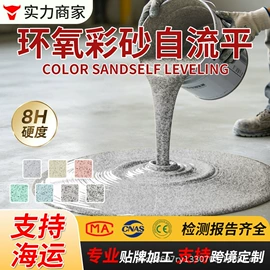瓷砖胶;瓷砖附件;地坪漆