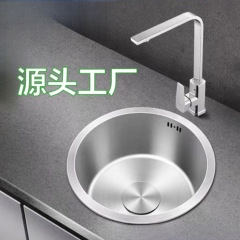 304 不锈钢圆形水槽单槽手工洗菜盆纳米槽台下盆洗碗池厨房小尺寸