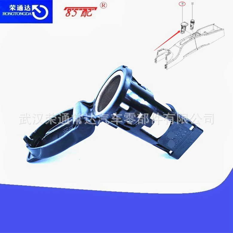 Автомобильная розетка 253312923R, применимая к широтному талисману Renault Dacia Kaola megana