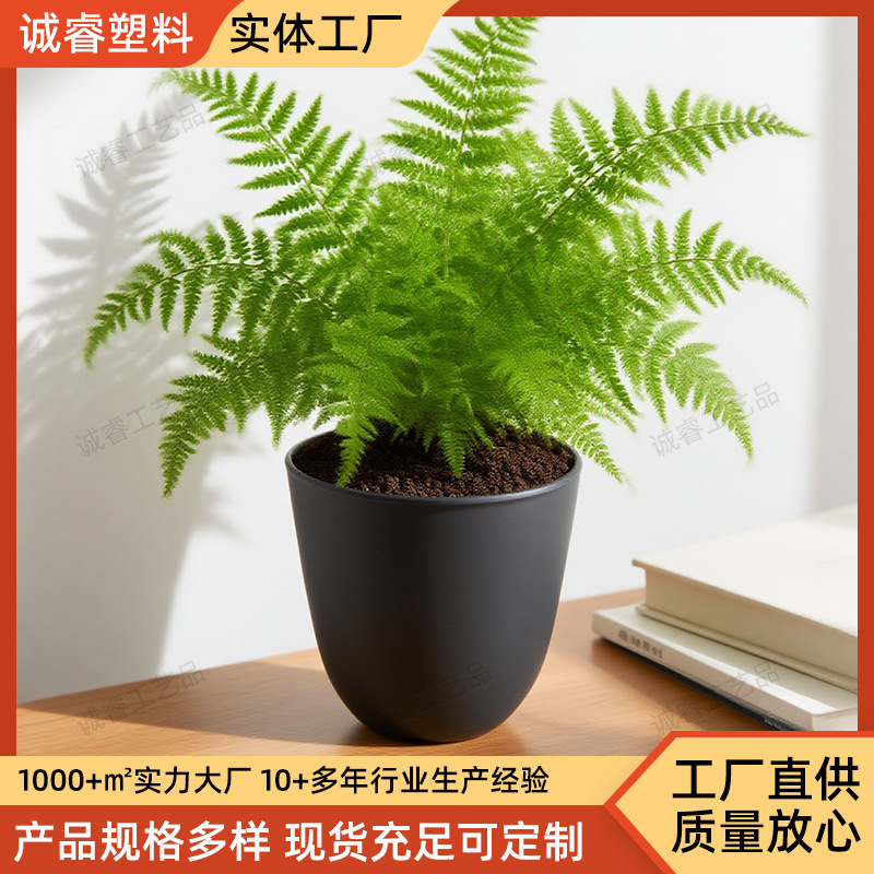 Plastic black matte flowerpot