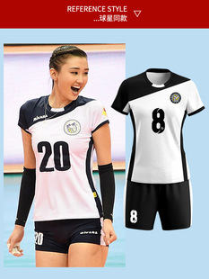 Volleyball Clothing suit Women's Printing Competition Uniform Air Volleyball Sports Men's Professional Short-sleeved Training Clothing Fixed Printing