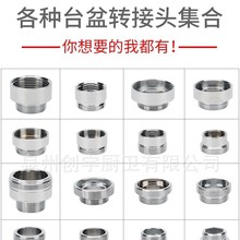 ̨��N��ˮ���^�D�ӿ�ϴ�Cˮ���f���ܽ��^���ٌ������D�Q�~���