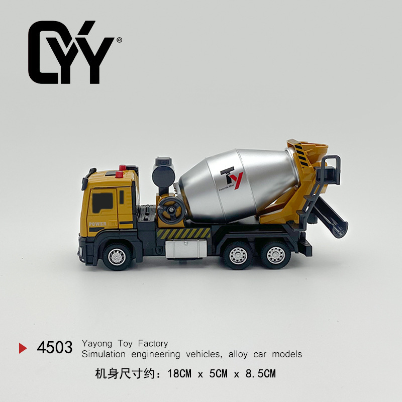大号拖车玩具男孩工程救援车合金套装吊运输车儿童起重机汽车模型|undefined