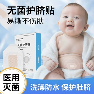 【瑞康卓悦】弘生母婴类产品链接