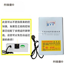 智能卷帘门220V储备电源控制箱交流电机卷闸车库遥控器蓄电麦太保