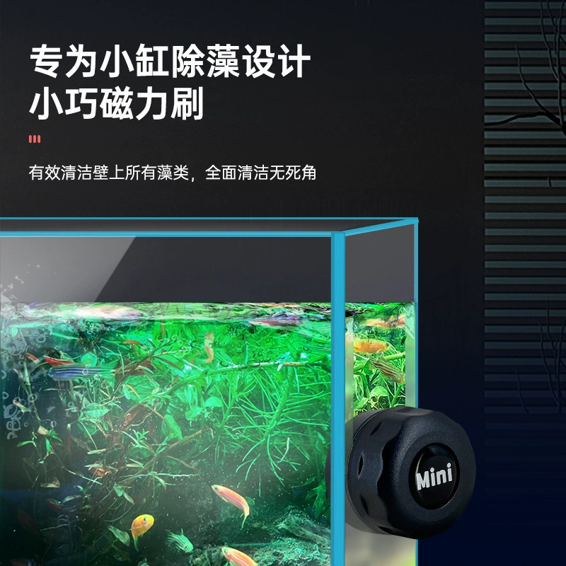 Магнитная щетка для аквариума Щетка для аквариума