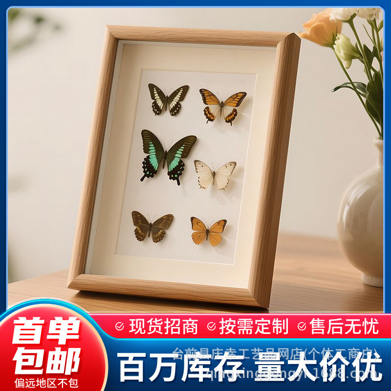 Valentine's Day Gift for Couples, Insect Dried Flower Photo Frame, Oil Paint DIY Palm Print Commemorative Handprint Mask, Chinese Valentine's Day Gift Valentine's Day Gift for Couples, Insect Dried Flower Photo Frame, Oil Paint DIY Palm Print Commemorative Handprint Mask, Chinese Valentine's Day Gift