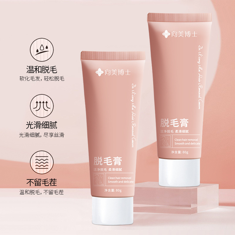 Dr. Xiangmei の脱毛クリームは、毛を優しく除去し、黒ずみを残さず、刺激がなく、鎮静効果があります。|undefined