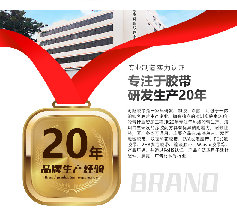 详情页_12