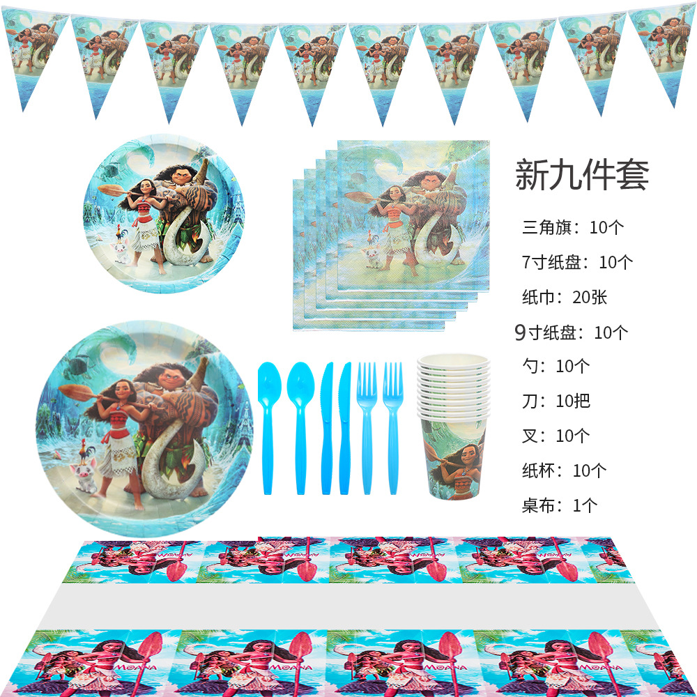 Vajilla de fiesta temática de Moana, mantel, platos de papel, guirnalda, servilletas, vasos de papel, juego de decoración