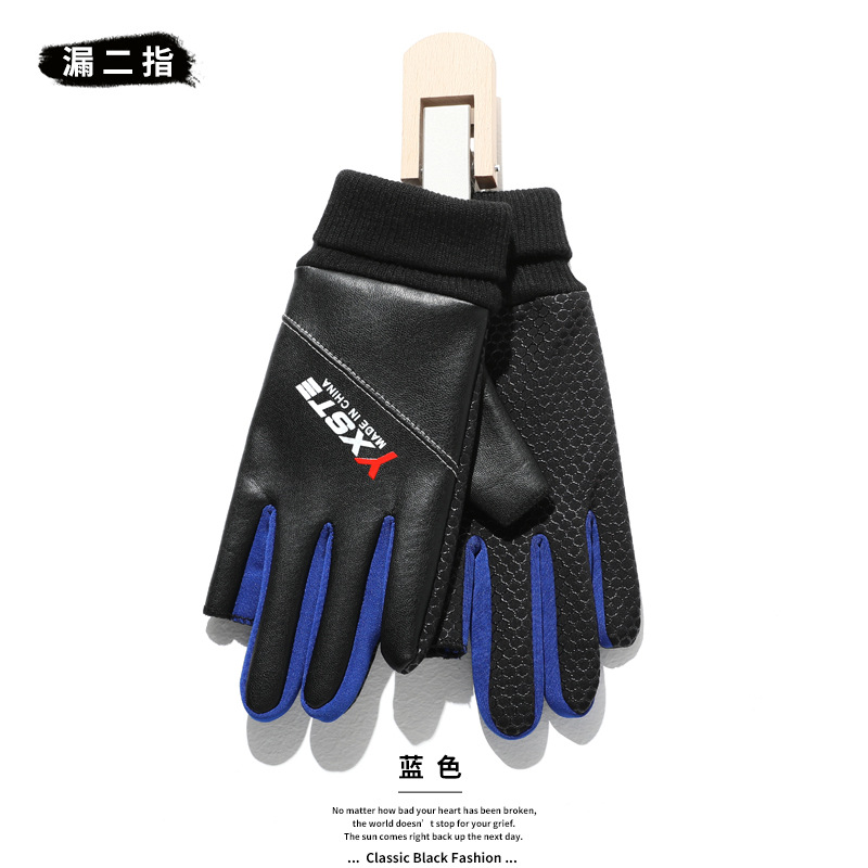 두 손가락-검은 색 파란색