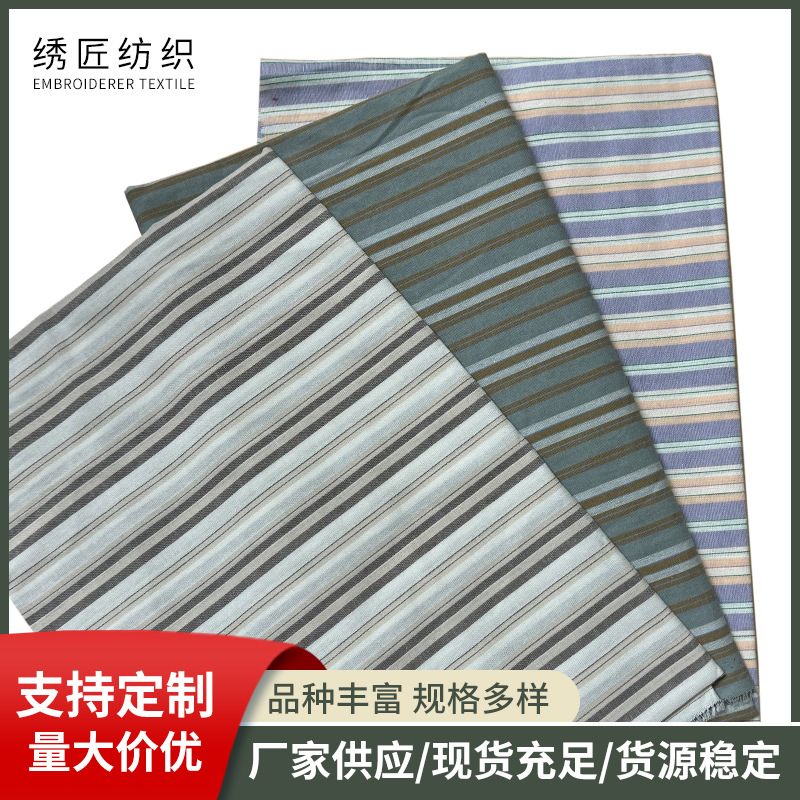 批发网红同款西装套装格子面料 TR色织弹力格子布 春夏连衣裙布料