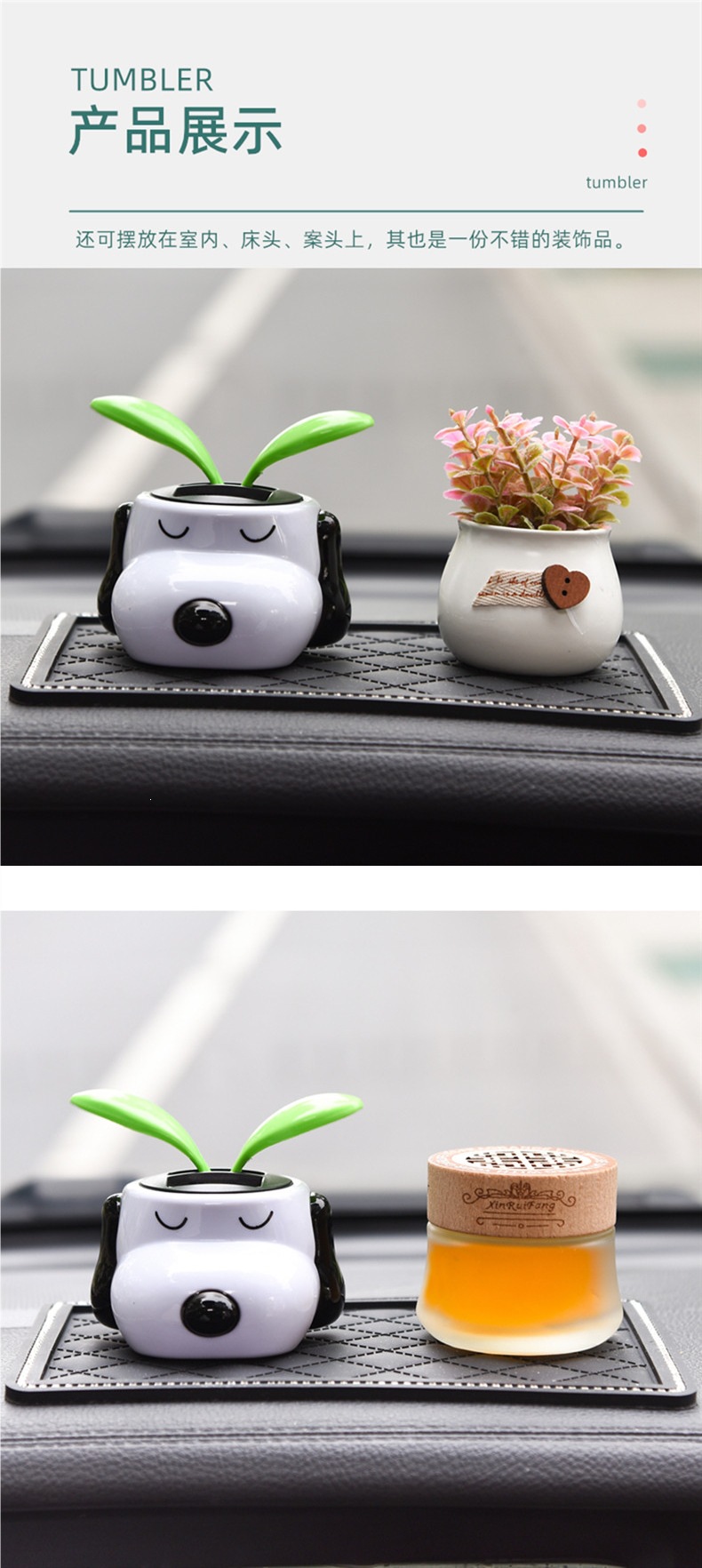 Car decoration solar-powered swinging apple blossom Snoopy dog car ornament solar flower decoration
