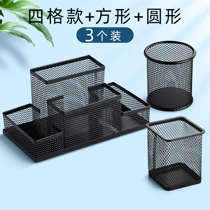 クリエイティブな文具収納機能収納ボックス大容量オフィス収納ボックスペンホルダー容量用品ペンホルダー金属振り子|undefined