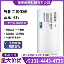 �߿�HDK H18�������������ˮ�Թ����zճ�ӄ��ܷ℩h18��̿�ڬF؛