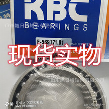F-569171.01   KBC�ǽӴ�������ֻ� KBC�������������