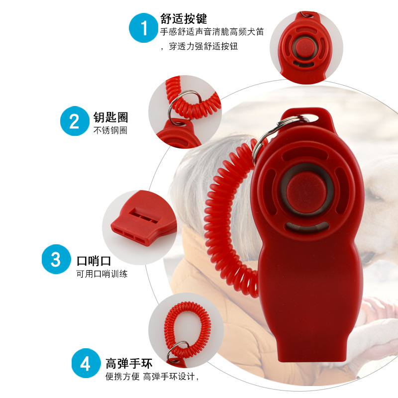 Whistle, 2 in 1, pet