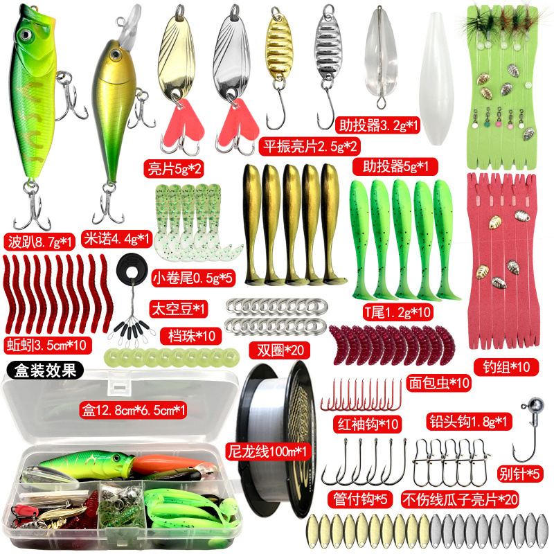 Luya cebo conjunto de un conjunto completo de cebo novato de agua dulce caballo boca sequilla cebo conjunto completo