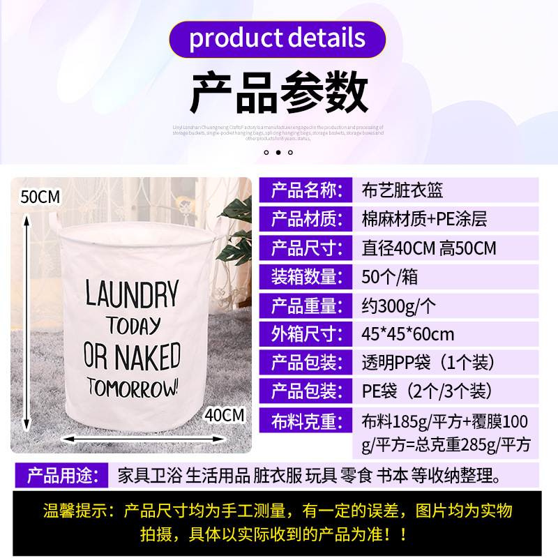 Cesta de lavandería de tela zakka costura de algodón y lino cubo redondo cesta de lavandería sala de estar dormitorio cesta de almacenamiento cesta redonda impermeable