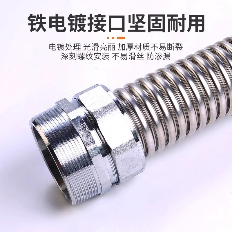 中央空調ベローズ304ステンレス鉄頭双外糸金属防爆水ホース暖通部品|undefined
