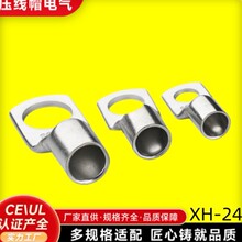 SC镀锡铜线鼻子端子电缆压接接头工控设备电线线路导电连接线耳