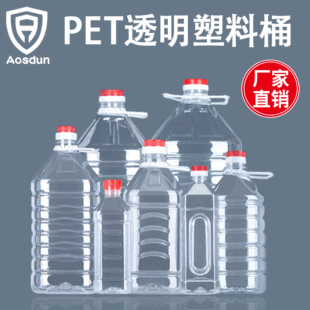 ��Ͱ PET͸������Ͱ 5���� 10.20�����û�����ɫ�����bʳ����Ͱ