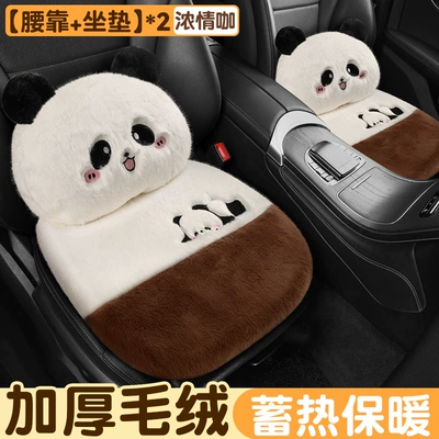 Lamb Seat Cushion Seat Cover | Car Carpet - intense-love-coffee-square-cushion2lumbar-support2-thickened-plush-warm-to-the-touch-long-lasting-heat-storage