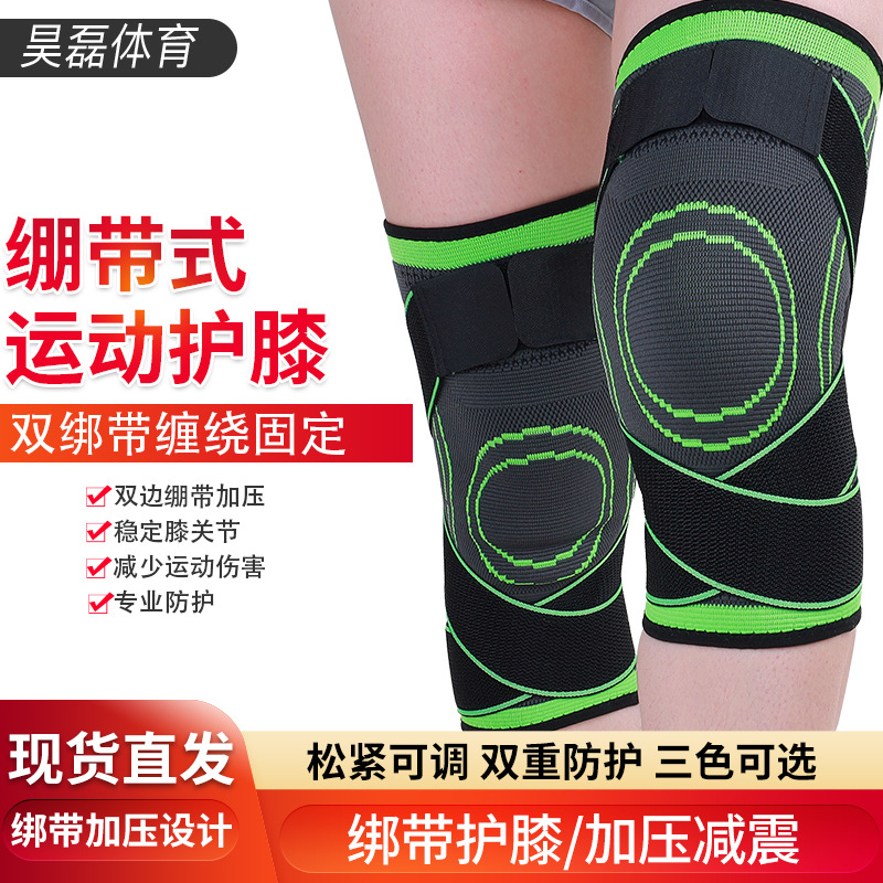 Knitted Strap Sports Knee Pads Winding Pressurized Riding Basketball Fitness Running Sports Yoga Men's and Women's Knee Pads