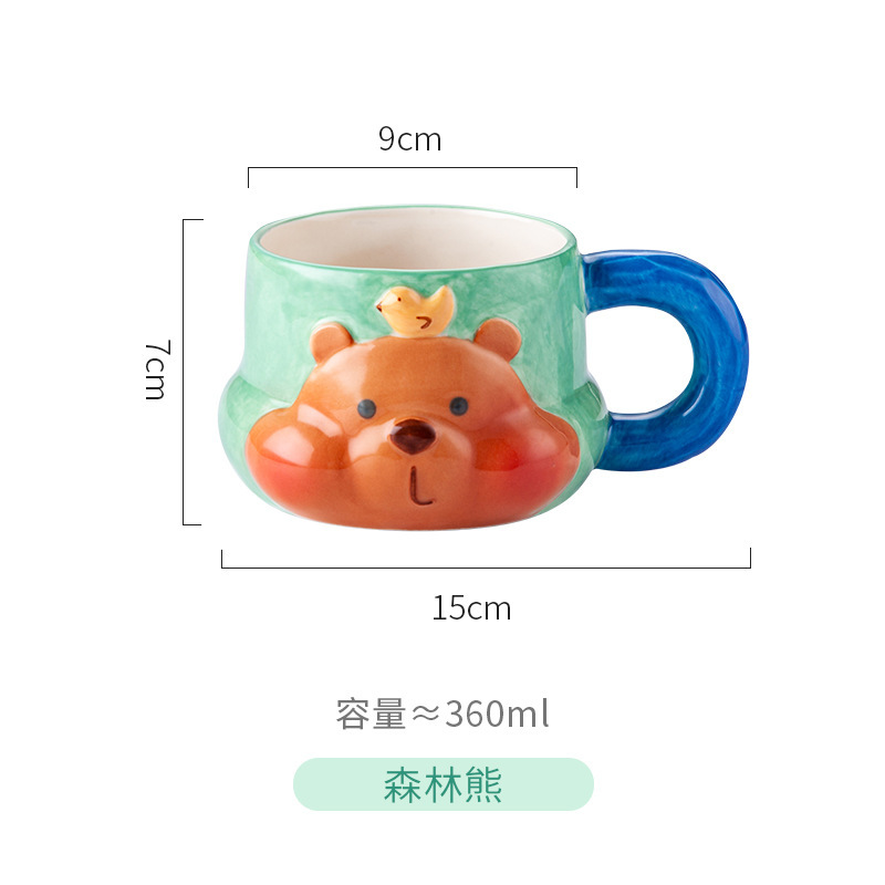 小荘園シリーズのかわいいアニメ陶磁器の碗の高い顔の値の泡の碗の家庭用の子供の食器の朝食の杯の釉薬の下で彩ります。|undefined