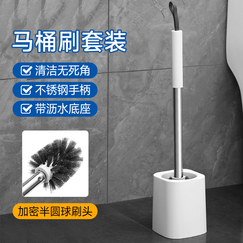 马桶刷长柄带底座洗厕所刷家用卫生间无死角清洁蹲坑壁挂神器套装|undefined