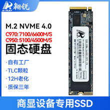 nvme4.0̬Ӳ512g pcie4.0Ӳ1tb pcieҵssd 2tb m.2