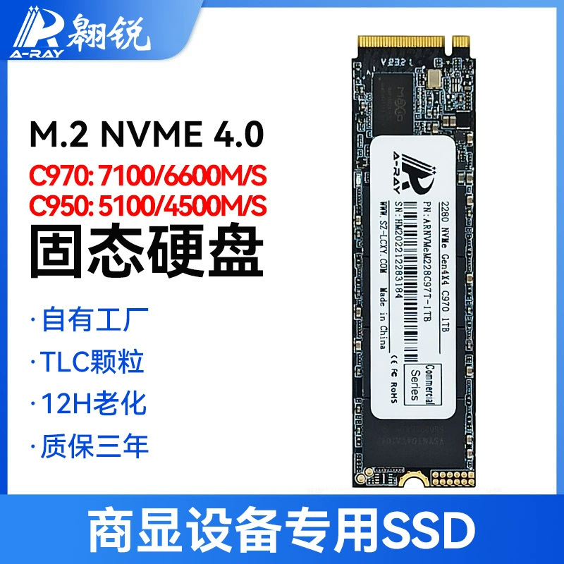 NVMe 4.0 твердотельный диск 512 ГБ PCIe 4.0 компьютерный жесткий диск 1 ТБ коммерческий PCIe SSD 2 ТБ M.2