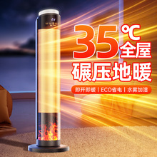 2025�¿�ȡů���Z���ӝ����ٟ�ů�L�C��ʽ�������С̫����ҿ��t