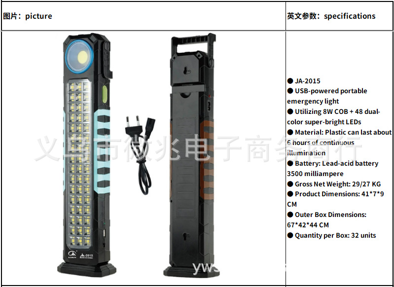 lámpara solar portátil integral lámpara solar portátil camping carpa de luz de emergencia de apagón