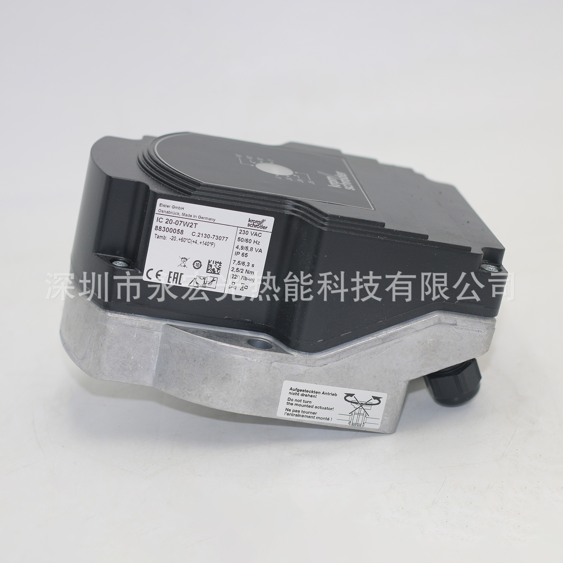 IC20-15W3T执行器霍科德Kromschroder原装燃烧机配件供应商正品