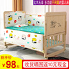 新生儿婴儿床实木无漆环保宝宝床简易儿童床多功能摇篮床拼接大床|ms