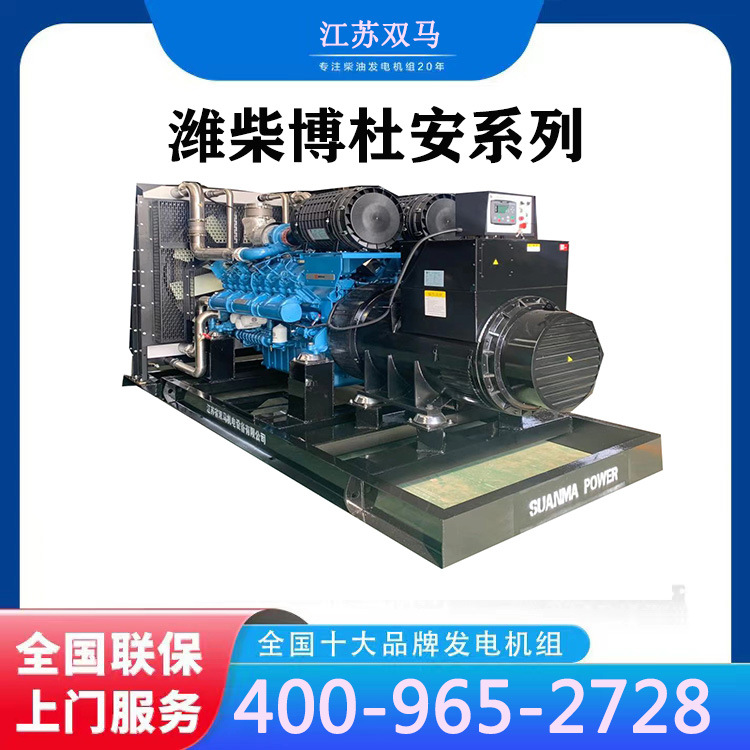 潍柴柴油发电机 100kw潍柴发动机报价单 江苏发电机厂家