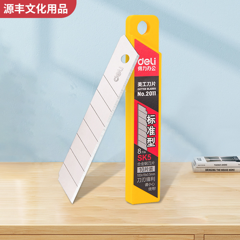 Deli high carbon steel metal utility knife alloy steel blade large…