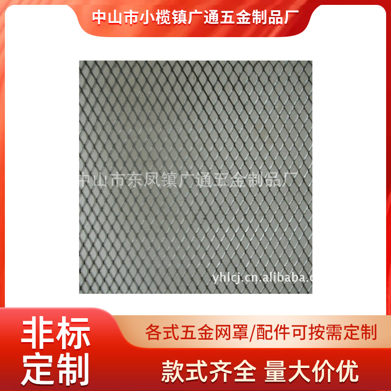 广通长期供应滤网20目无铅过滤钢网价优碱环境条件下筛选网网罩