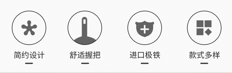 详情页-修改_02