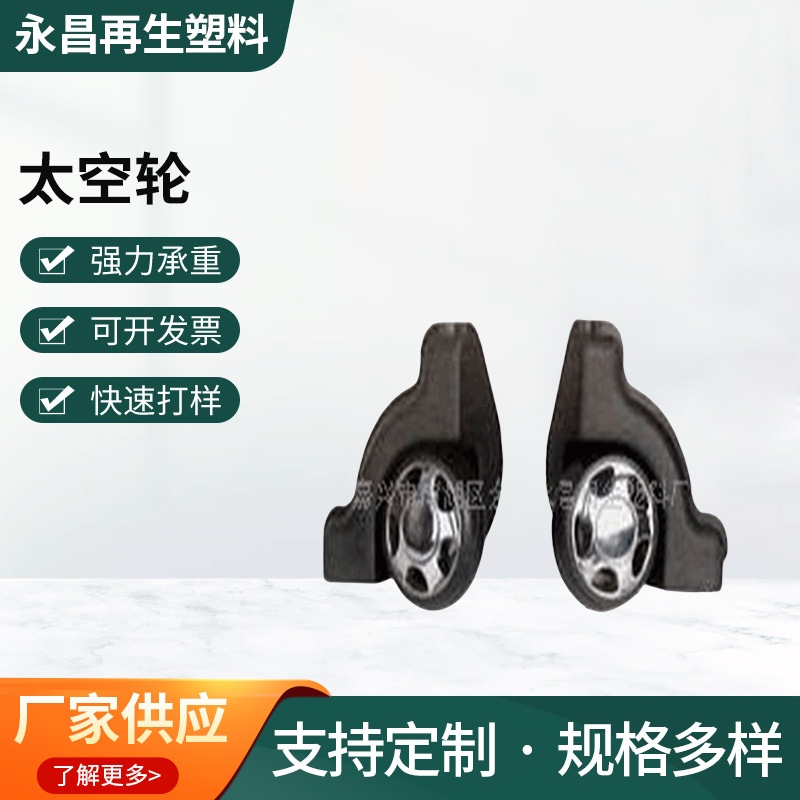 旅行箱安全脚轮太空轮  行李箱包万向轮子 通用行李箱配件